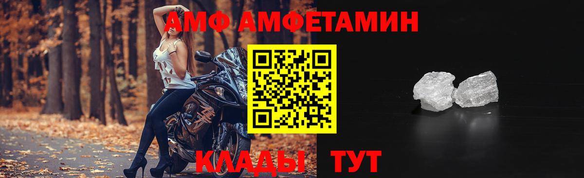 Урус-Мартан  АМФ  Вход с VPN  АМФЕТАМИН 98% 