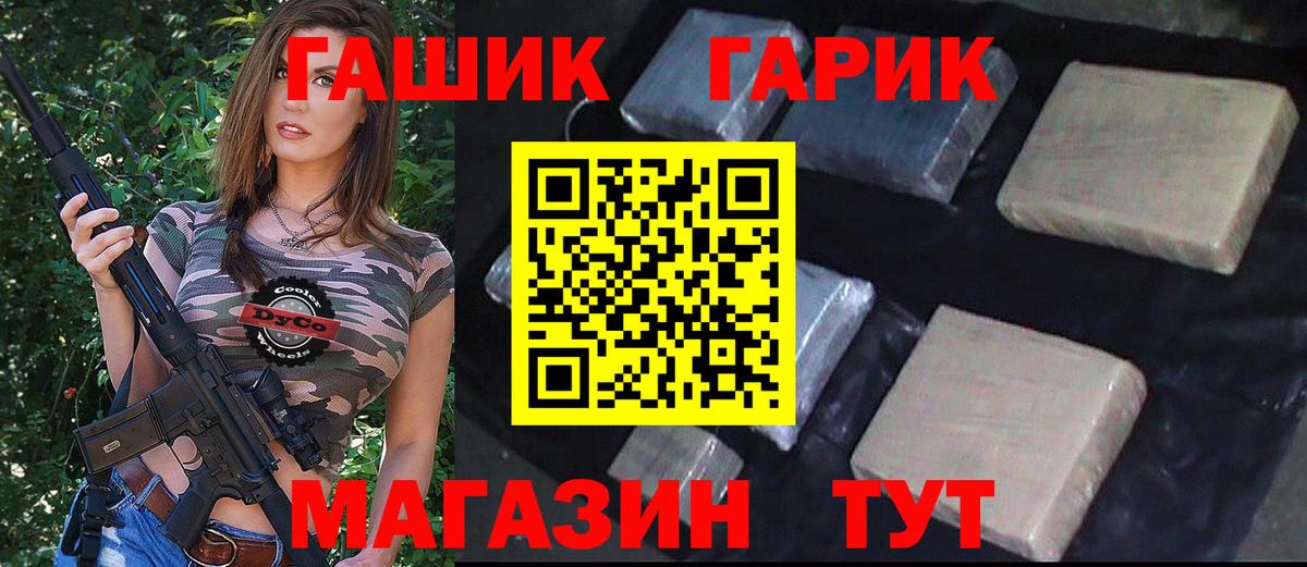 ГАШИШ  Вход с VPN  COCAIN  Конопля  Урус-Мартан  Сколько стоит  Мефедрон  