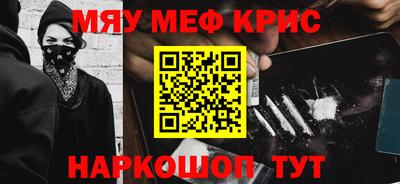 МДМА Пугачёв