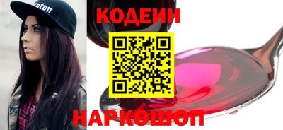 марки nbome Пыть-Ях