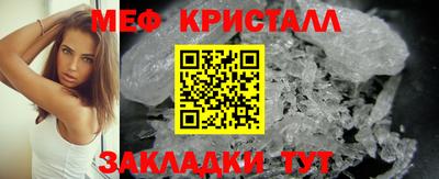 кокаин премиум Пушкино