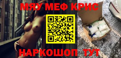 кокаин премиум Пушкино