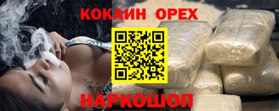 МДМА Пугачёв