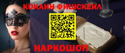 МДМА Пугачёв