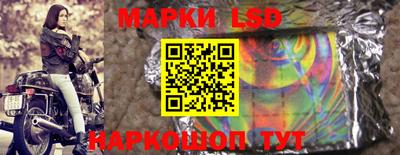 марки nbome Пыть-Ях