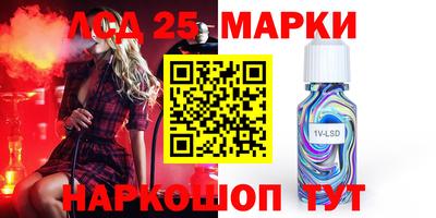 марки nbome Пыть-Ях