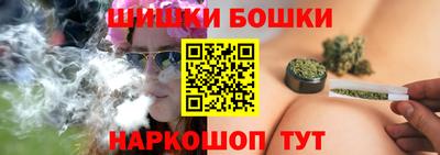 кокаин премиум Пушкино