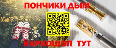 кокаин премиум Пушкино