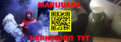 марки nbome Пыть-Ях