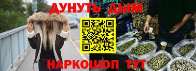 кокаин премиум Пушкино