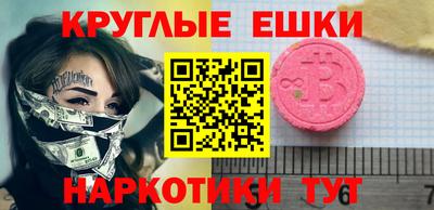 марки nbome Пыть-Ях
