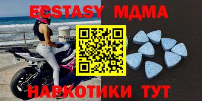 МДМА Пугачёв