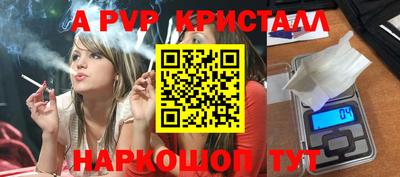 кокаин премиум Пушкино