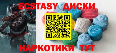 марки nbome Пыть-Ях