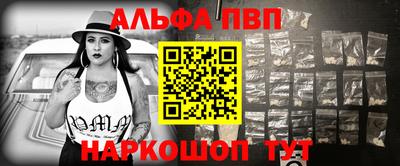 кокаин премиум Пушкино