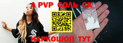 марки nbome Пыть-Ях