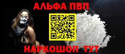кокаин премиум Пушкино
