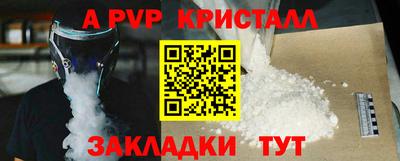 кокаин премиум Пушкино