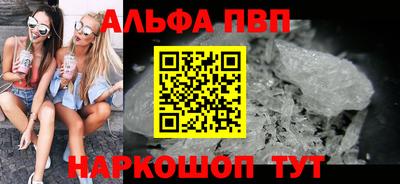 амфетамин Первоуральск