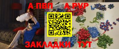 МДМА Пугачёв