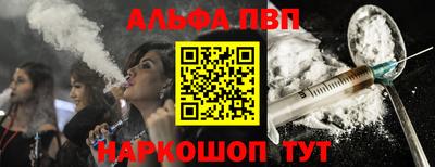 марки nbome Пыть-Ях