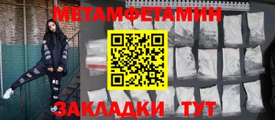 МДМА Пугачёв