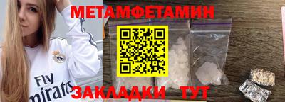 кокаин премиум Пушкино
