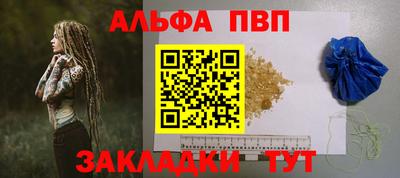 кокаин премиум Пушкино