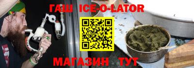 мефедрон VHQ Партизанск
