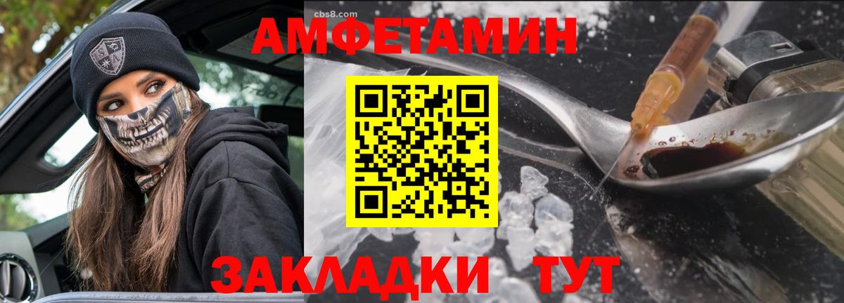 Урус-Мартан  МЕТАМФЕТАМИН витя  Вход с VPN 