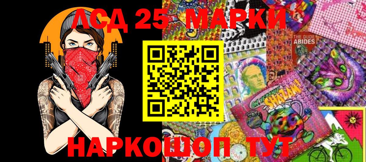 Урус-Мартан  Марки NBOMe  Наркотические марки 1,5мг  Вход с VPN  Наркотические марки 1,5мг 