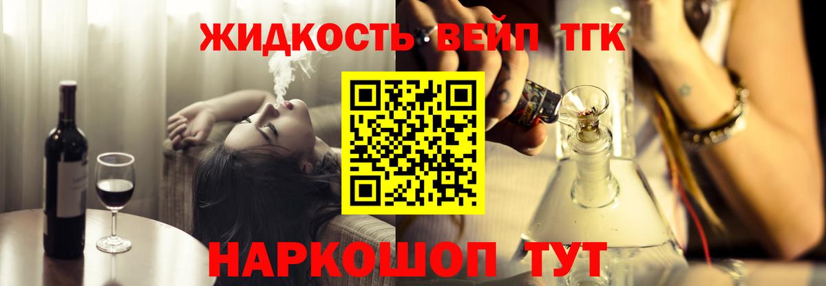 ТГК Wax Урус-Мартан