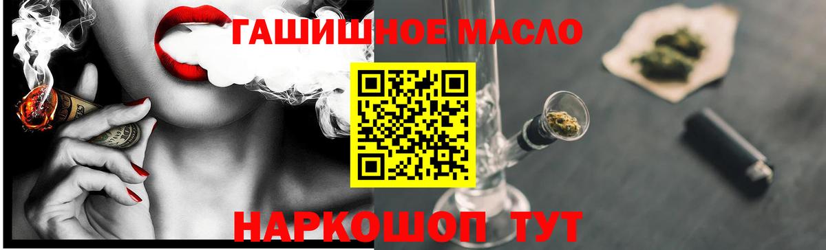 ГАШ Урус-Мартан