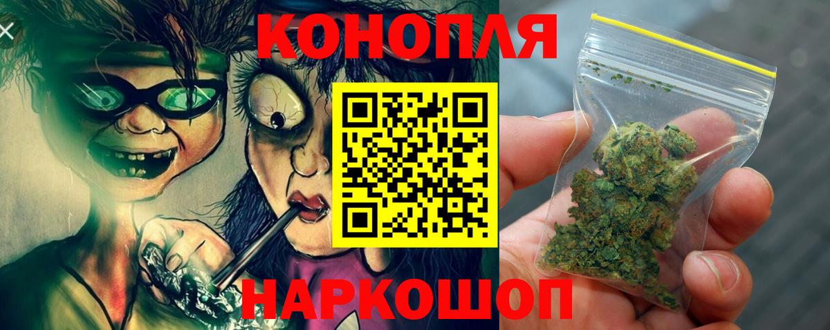 Шишки марихуана Ganja Урус-Мартан