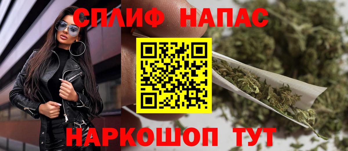 МАРИХУАНА SATIVA & INDICA  Вход с VPN  Каннабис конопля  Урус-Мартан  Марихуана сатива 